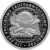 Фото Серебряная монета России 